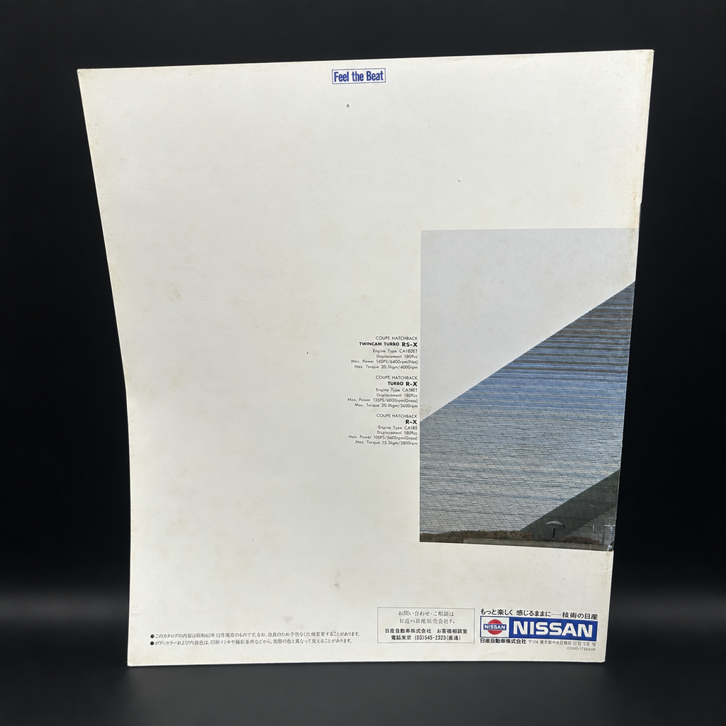 Nissan Silvia S12 Sales Brochure