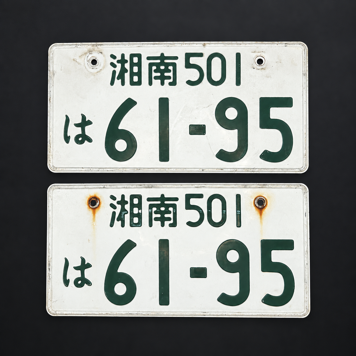 Used Japanese Number Plates