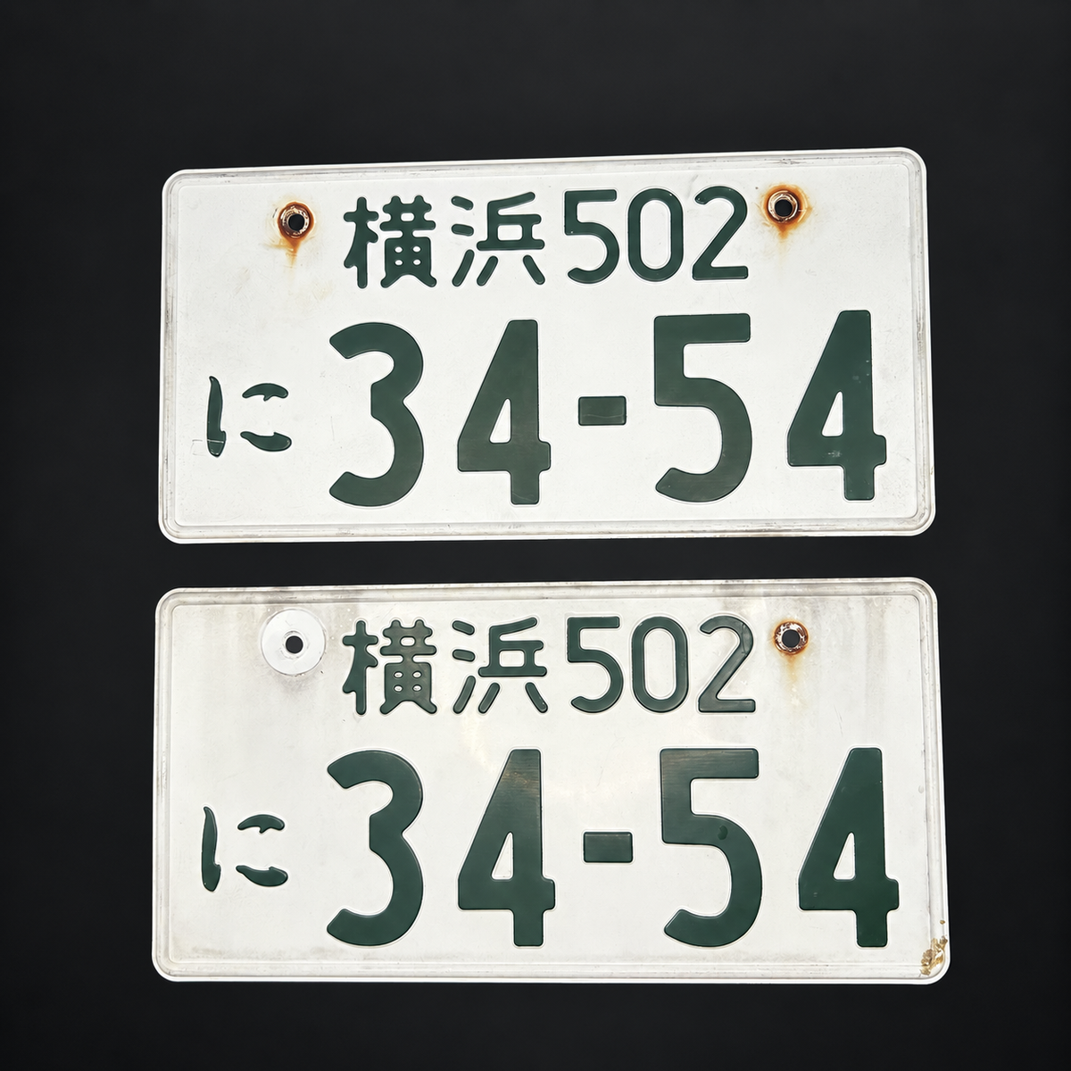 Used Japanese Number Plates