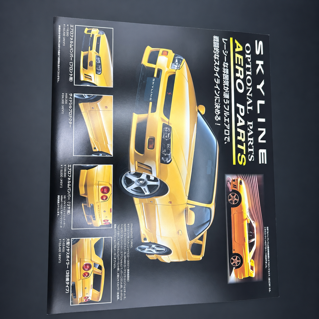 Nissan Skyline R34 Mixed Rare Brochures
