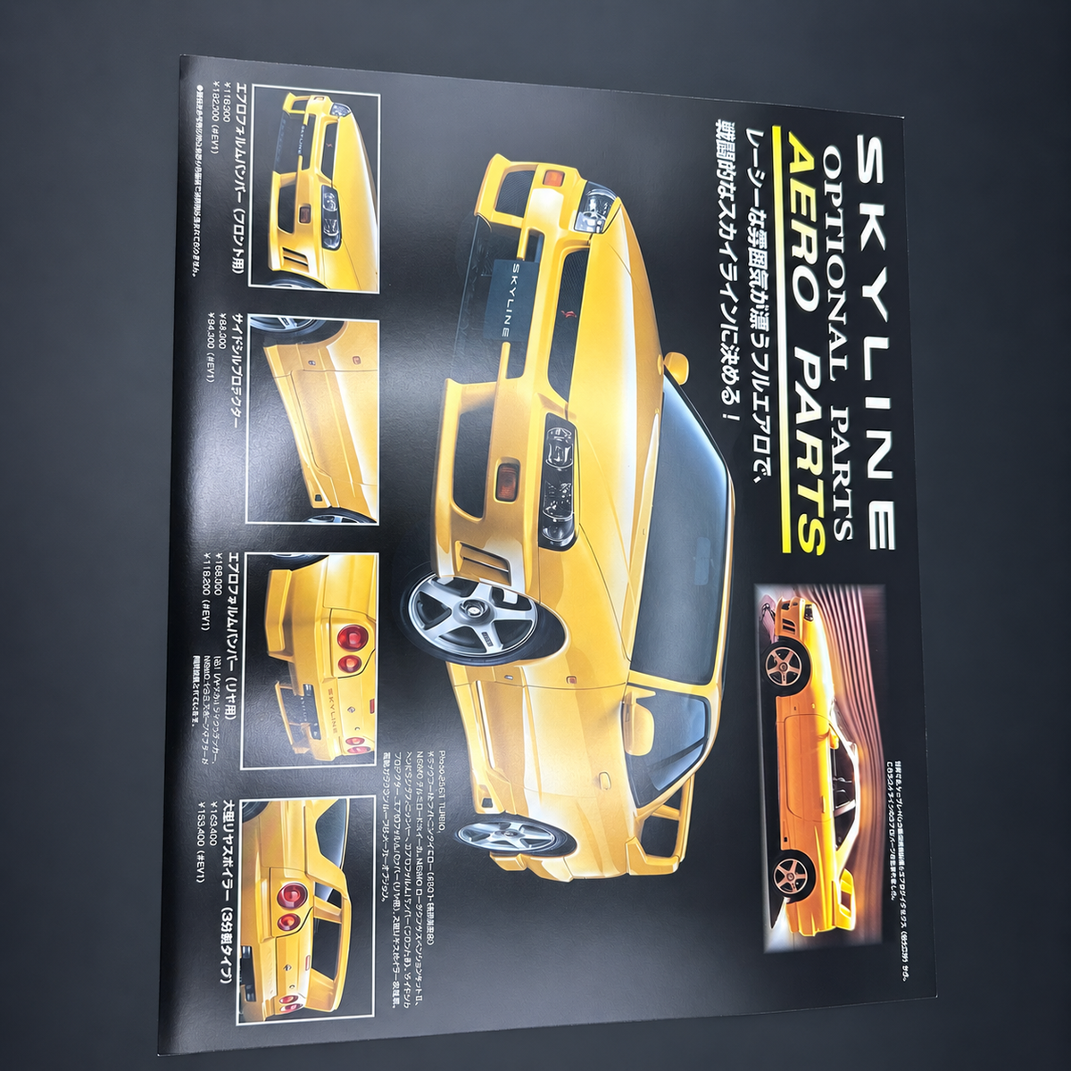 Nissan Skyline R34 Mixed Rare Brochures