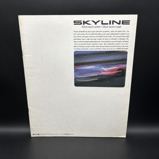 Nissan Skyline R32 Sales Brochure
