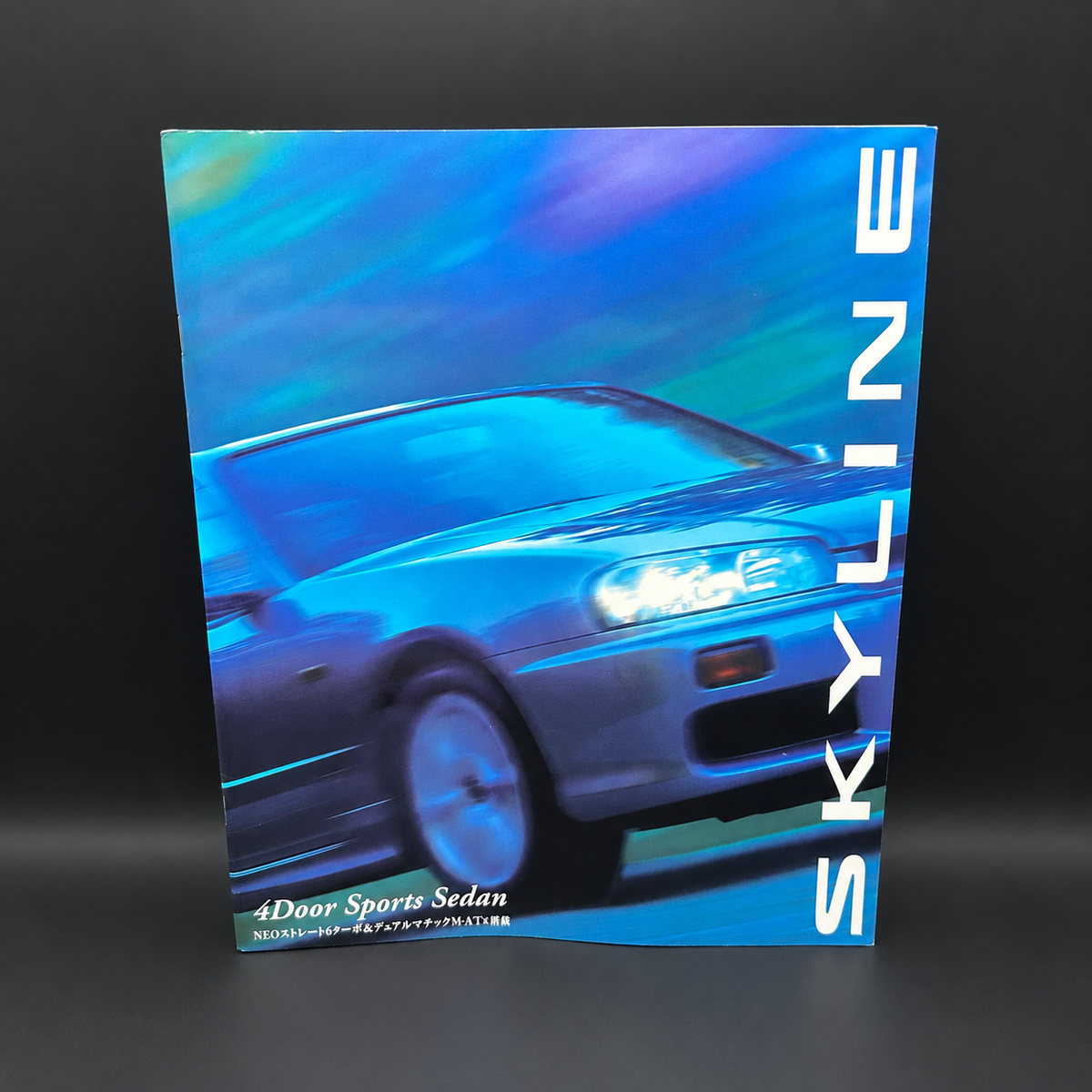Nissan Skyline R34 4 Door Sports Sedan Sales Brochure