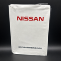 Nissan Owner's Manual Holder