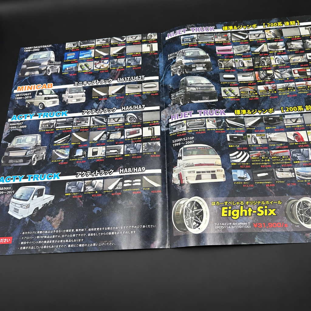 HELLO SPECIAL Kei Vehicles Parts Catalog Vol. 20