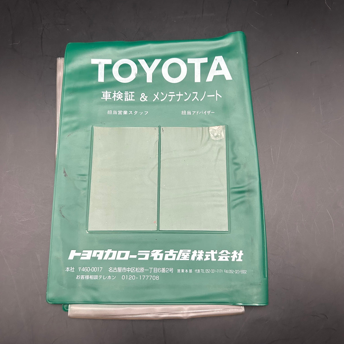 Japanese Toyota Owner's Manual Holders