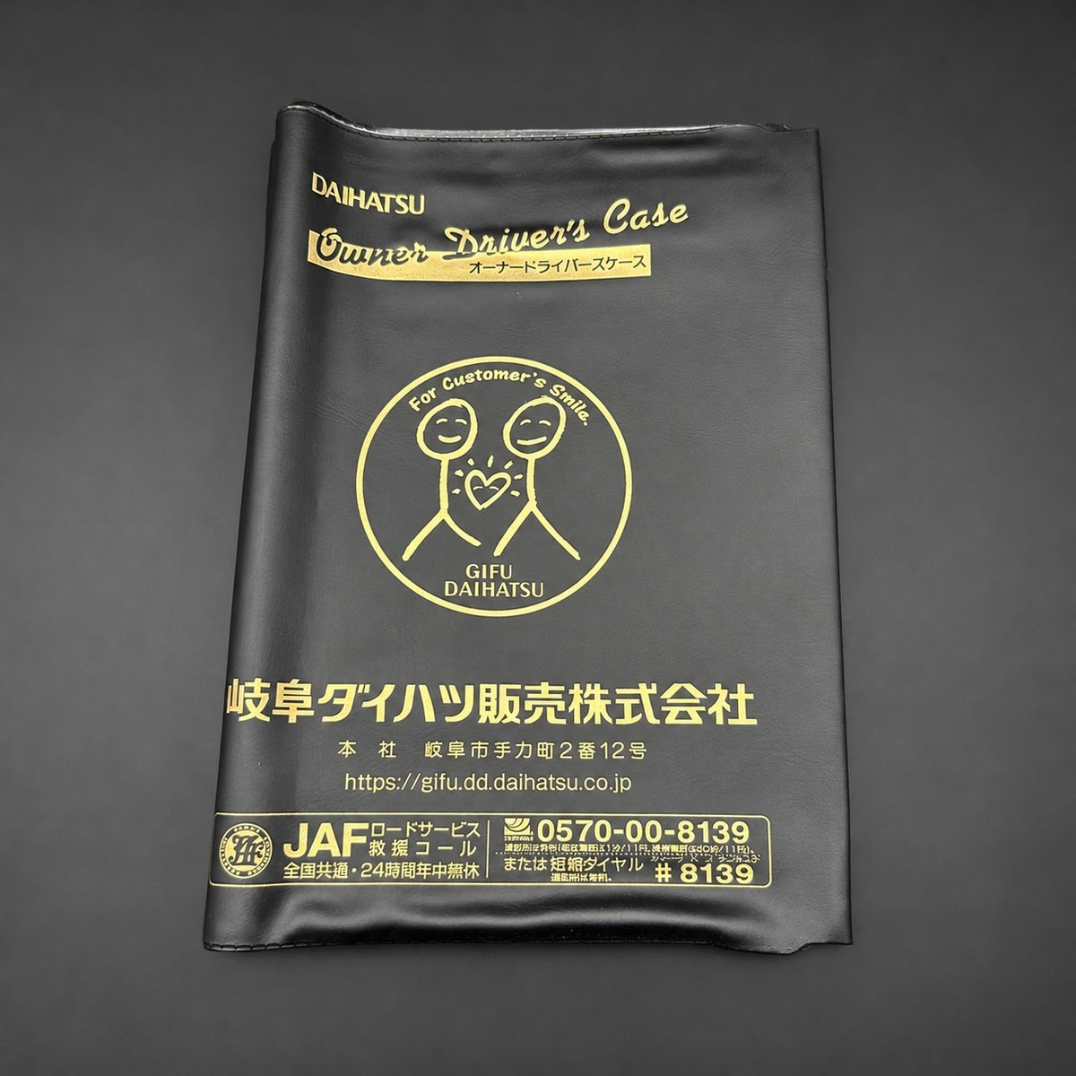 Japanese Daihatsu Owner's Manual Holders