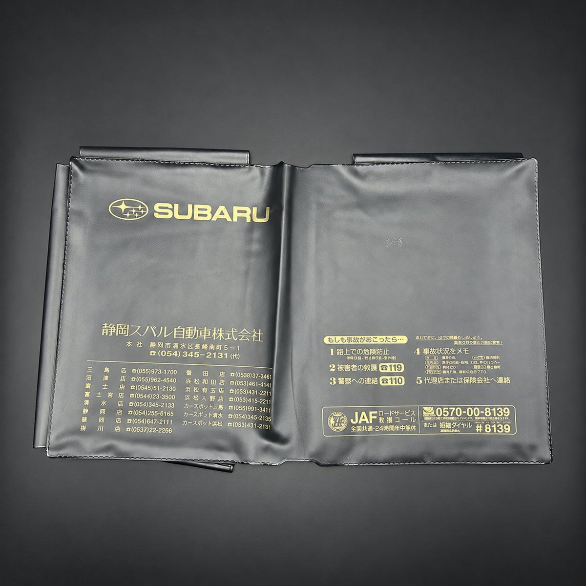 Japanese Subaru Owner's Manual Holders