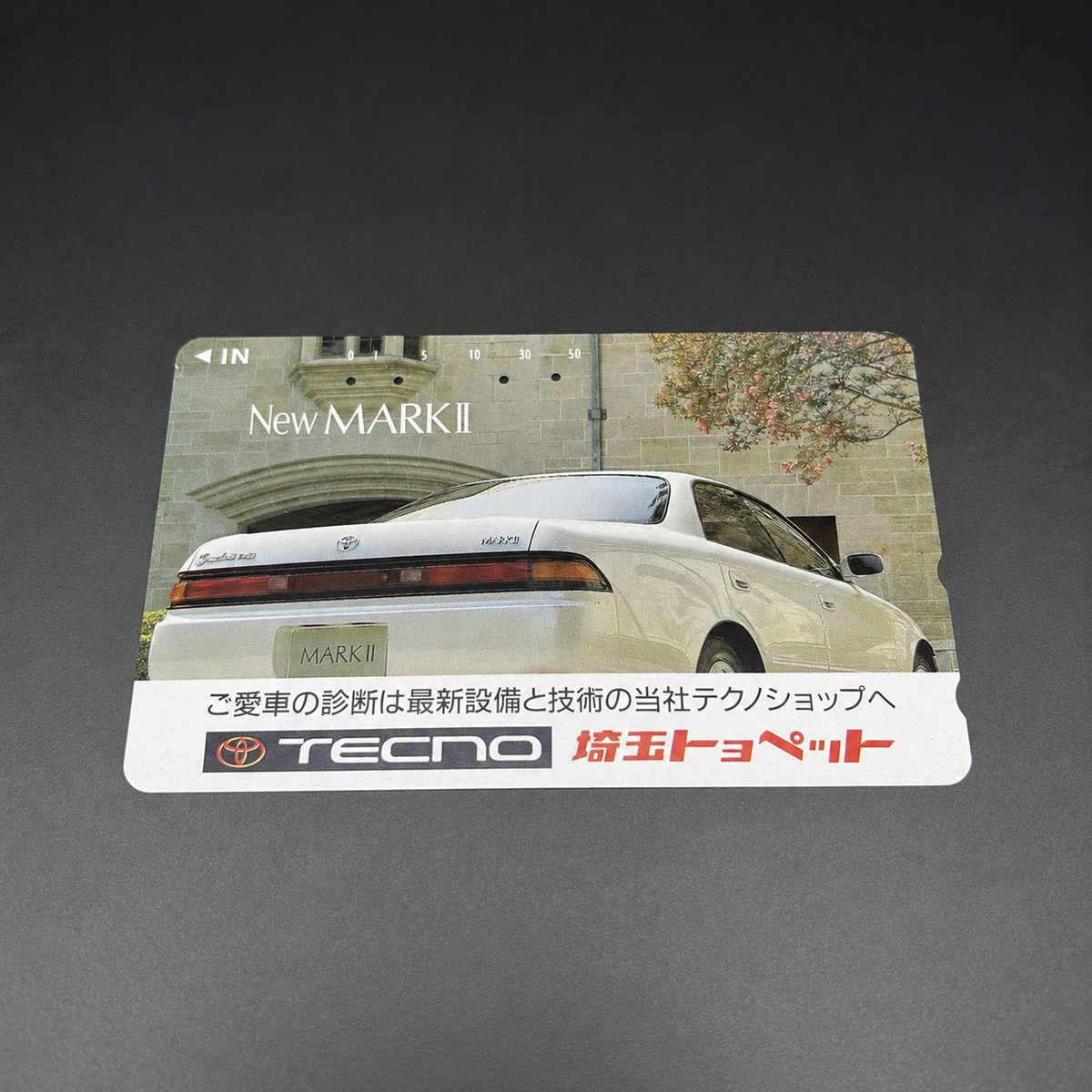 Japanese Collectible Phone Cards