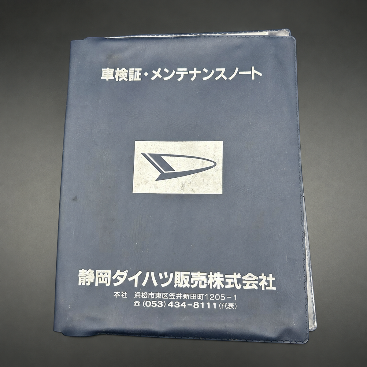 Japanese Daihatsu Owner's Manual Holders