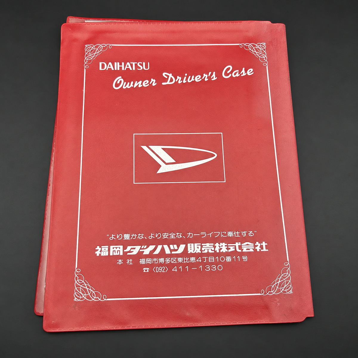 Japanese Daihatsu Owner's Manual Holders