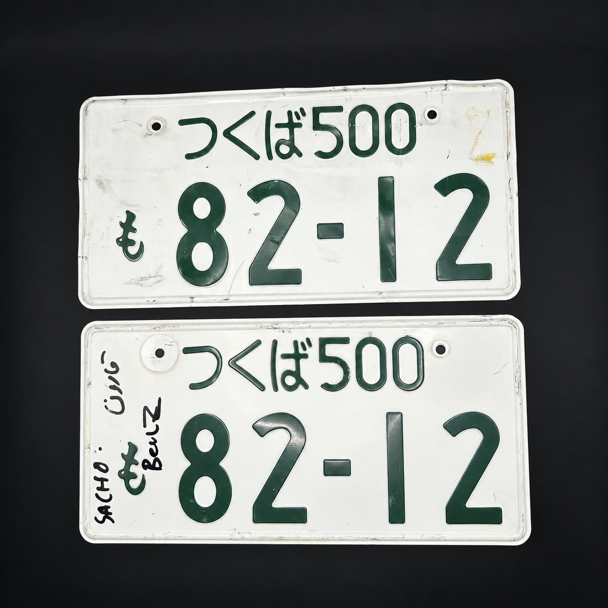 Used Japanese Number Plates
