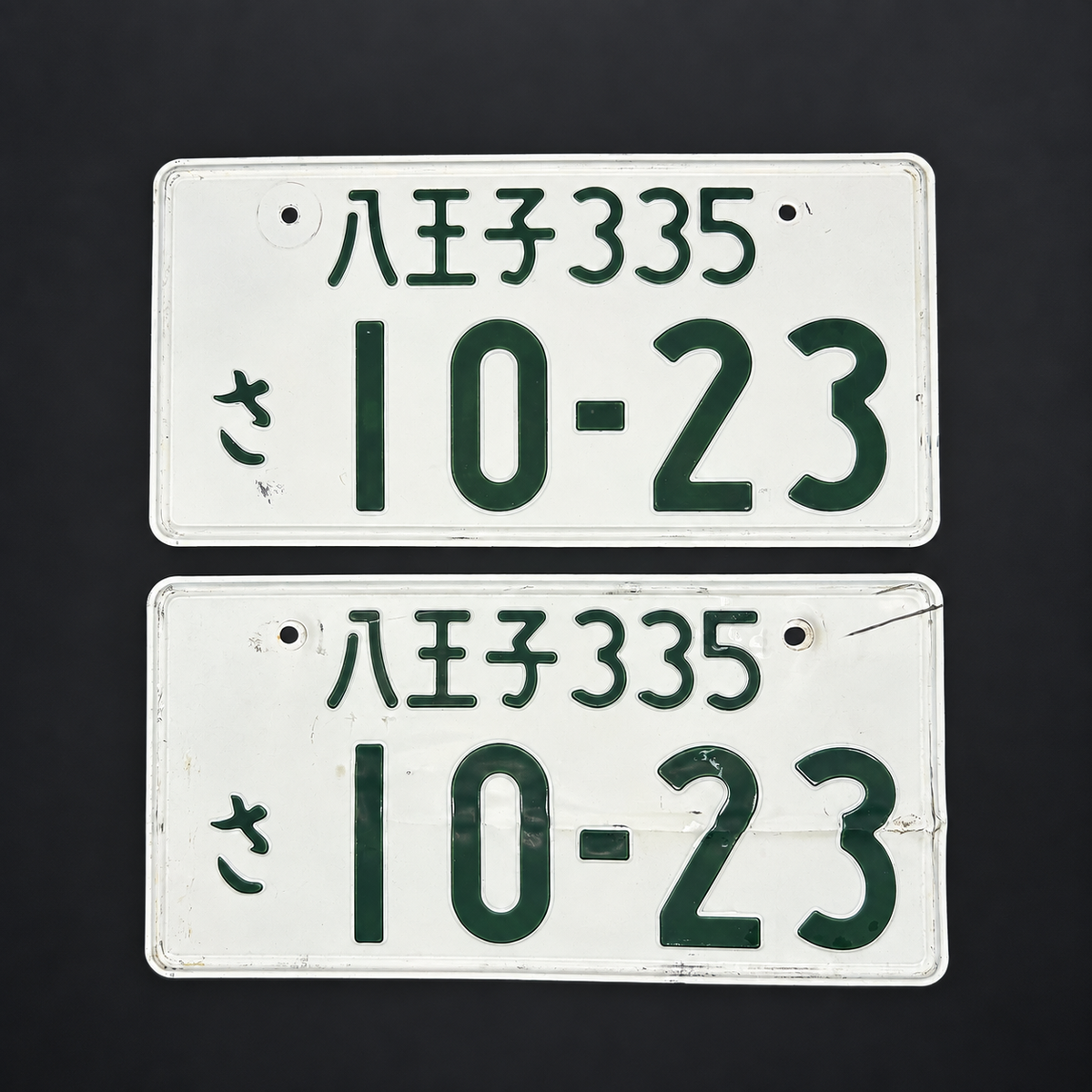 Used Japanese Number Plates
