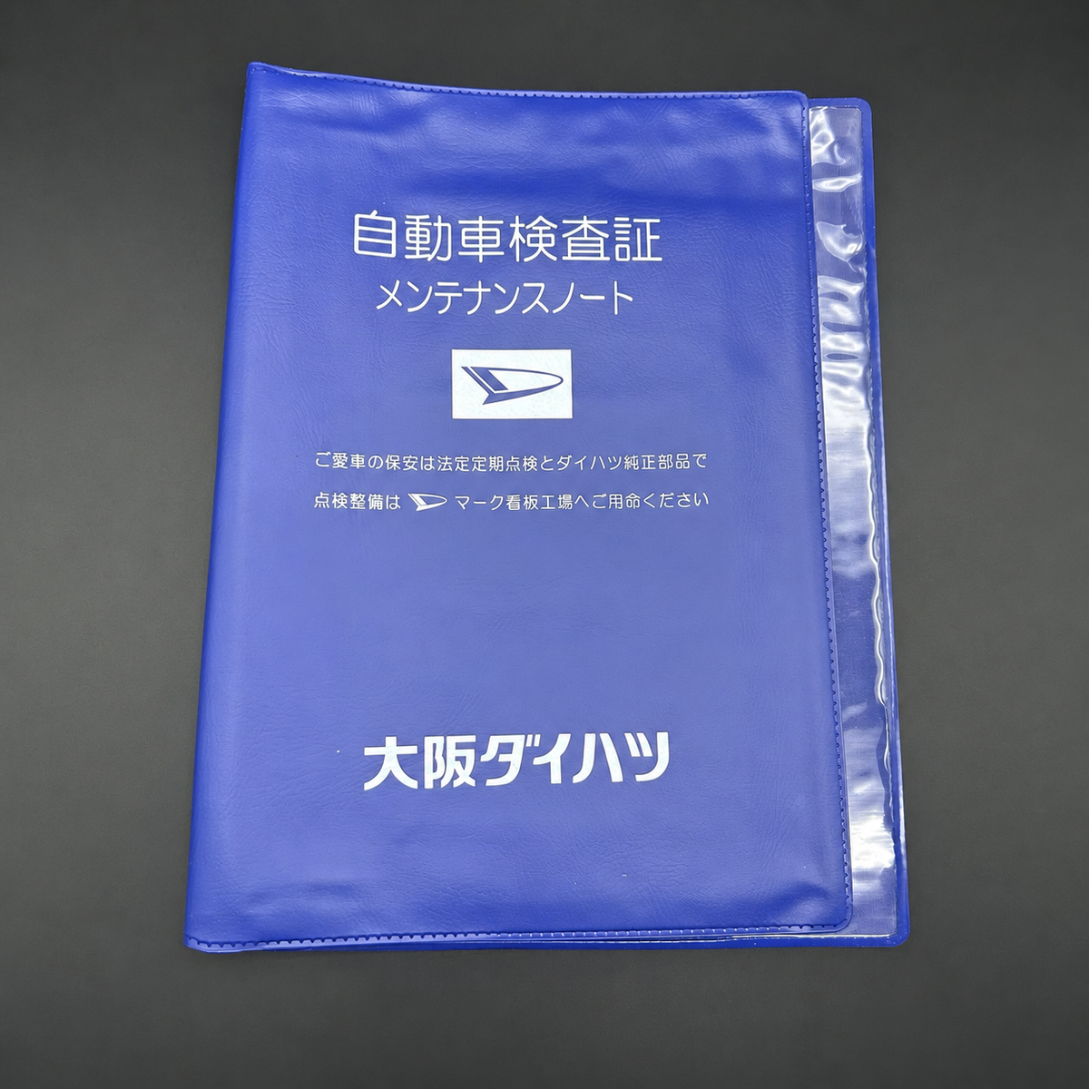 Japanese Daihatsu Owner's Manual Holders