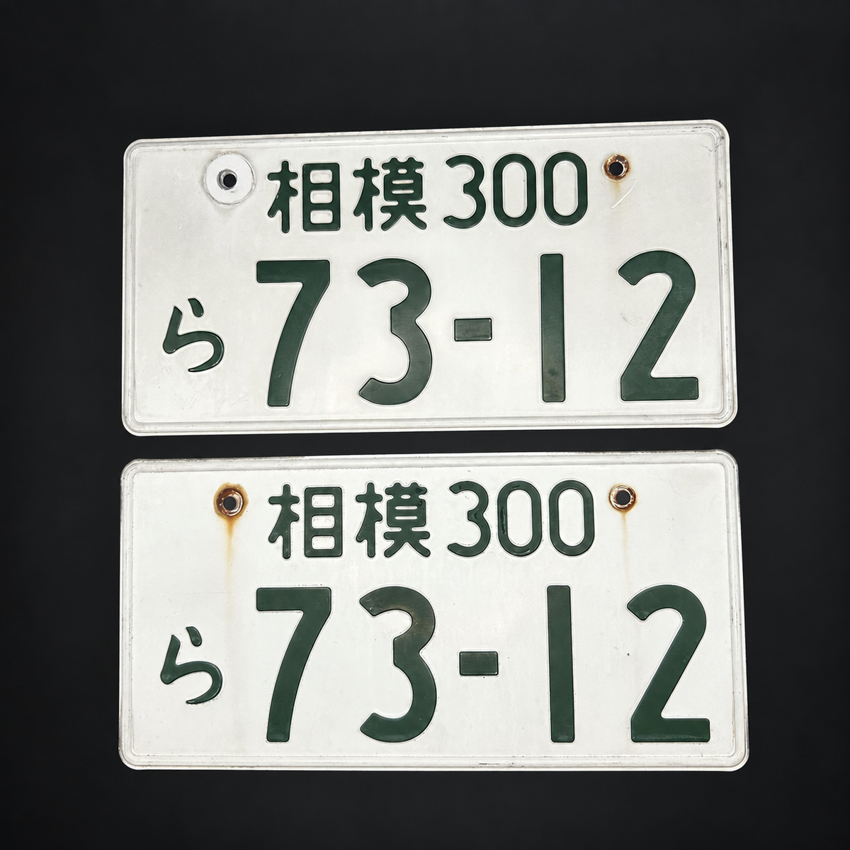 Used Japanese Number Plates