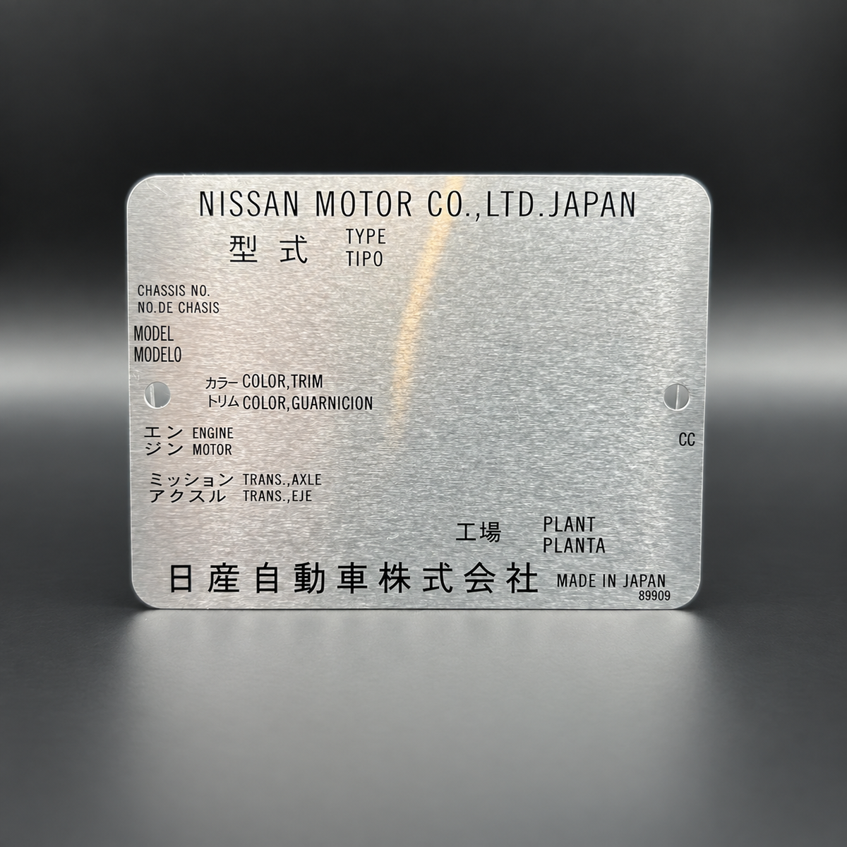 Nissan Japan Model Plate Blank
