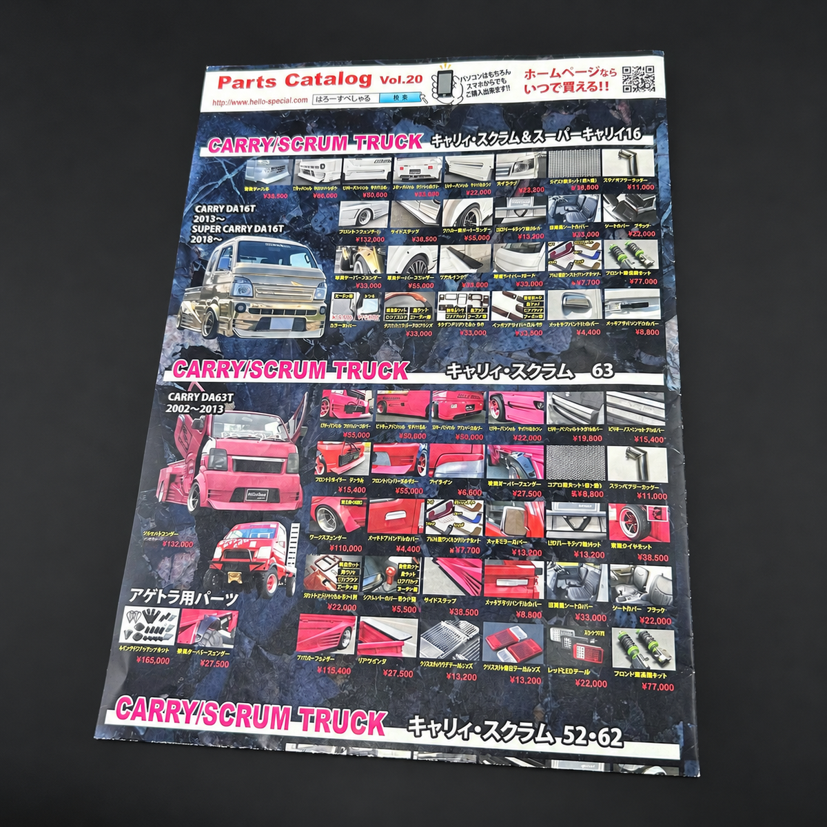 HELLO SPECIAL Kei Vehicles Parts Catalog Vol. 20