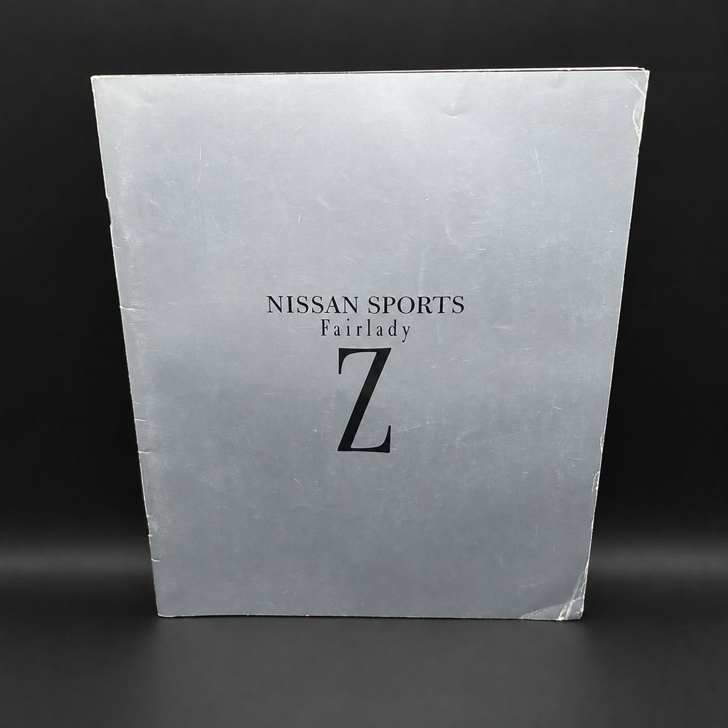 Nissan Z32 300zx Fairlady Z Sales Brochure