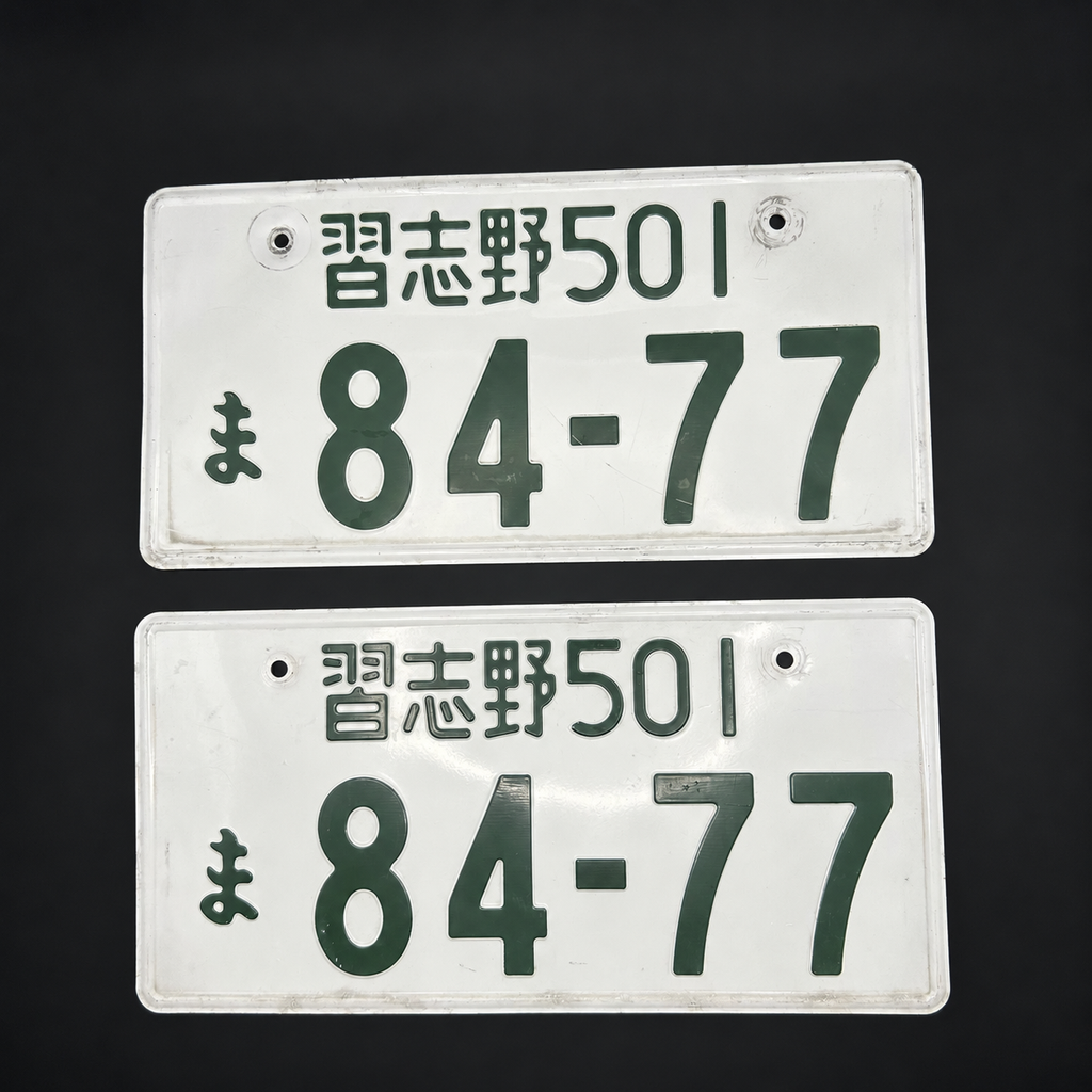 Used Japanese Number Plates