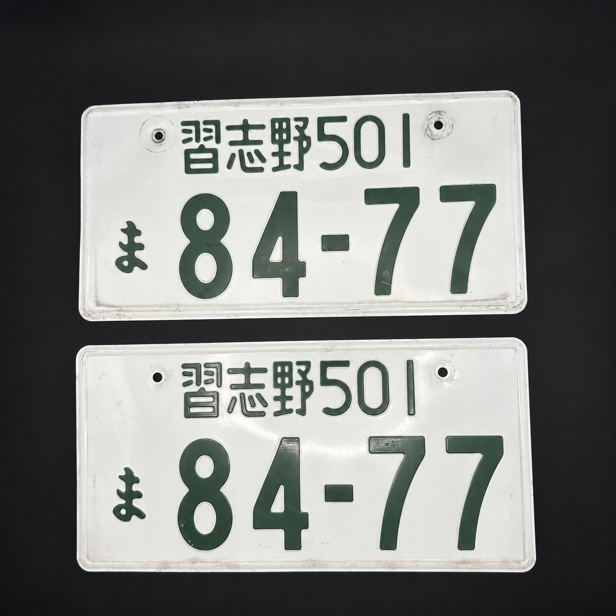 Used Japanese Number Plates