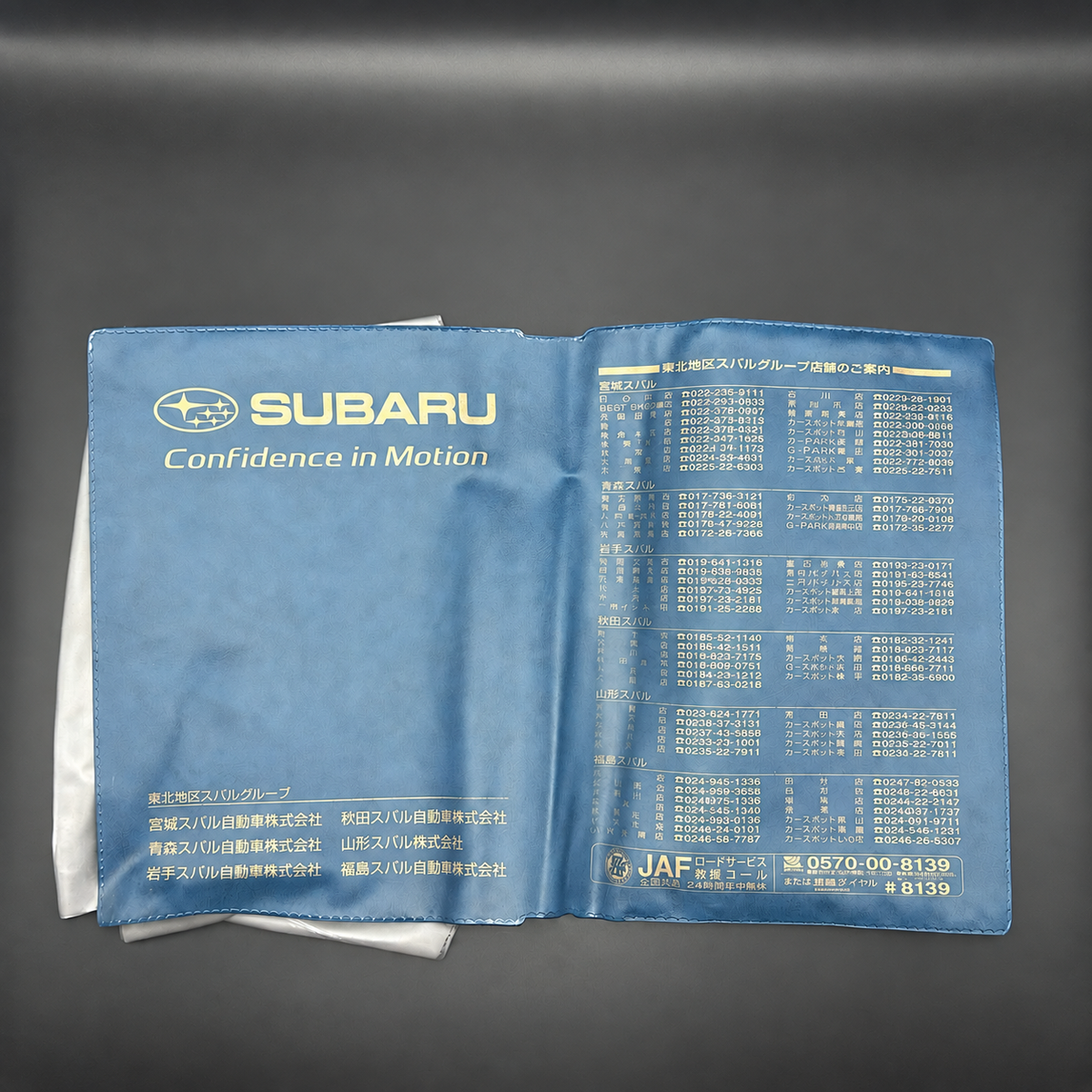Japanese Subaru Owner's Manual Holders