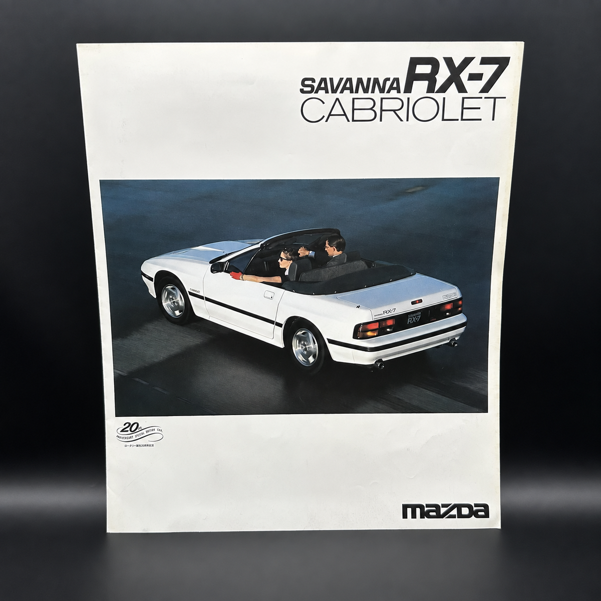 Mazda RX7 Savanna FC Cabriolet Brochure