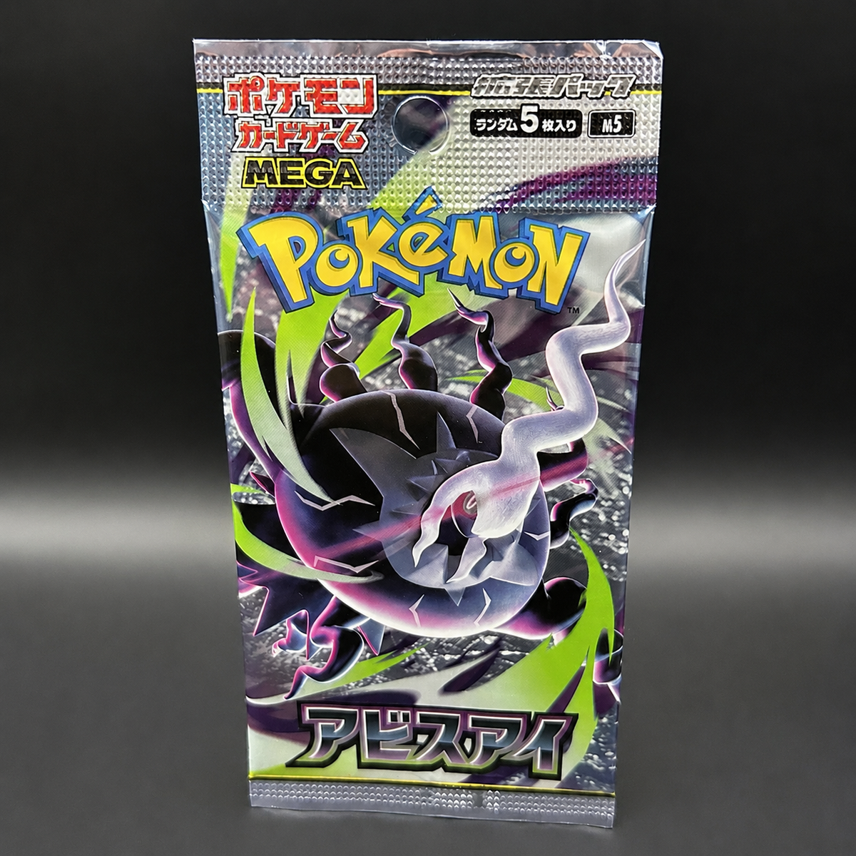 JAPANESE POKEMON CARDS BOOSTER PACKS