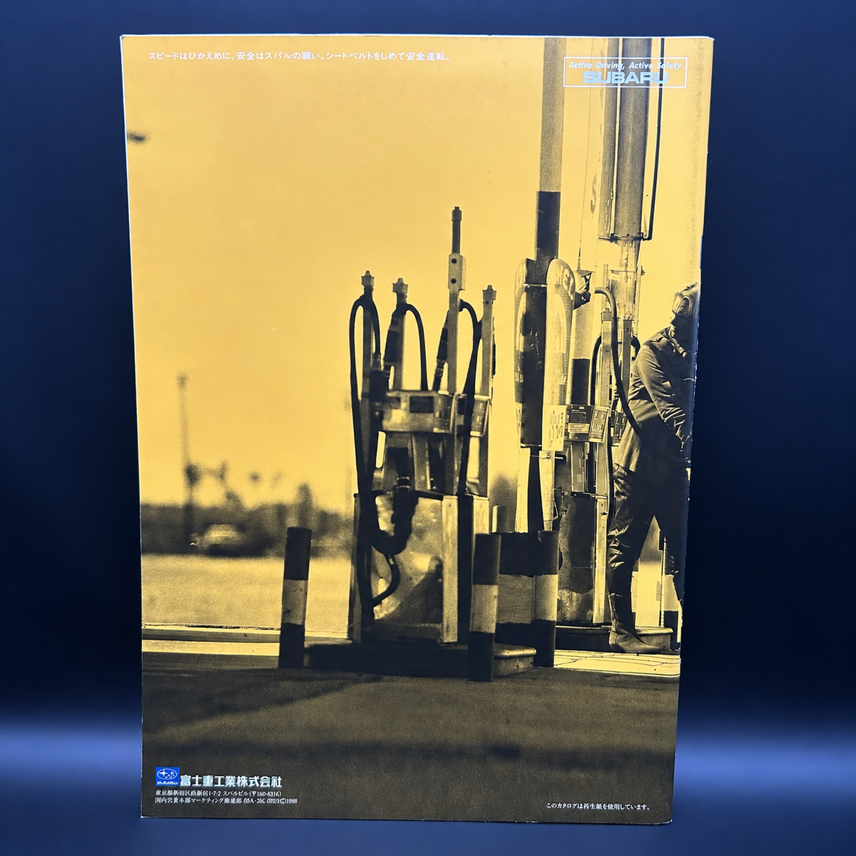 Subaru Forester SG Brochure