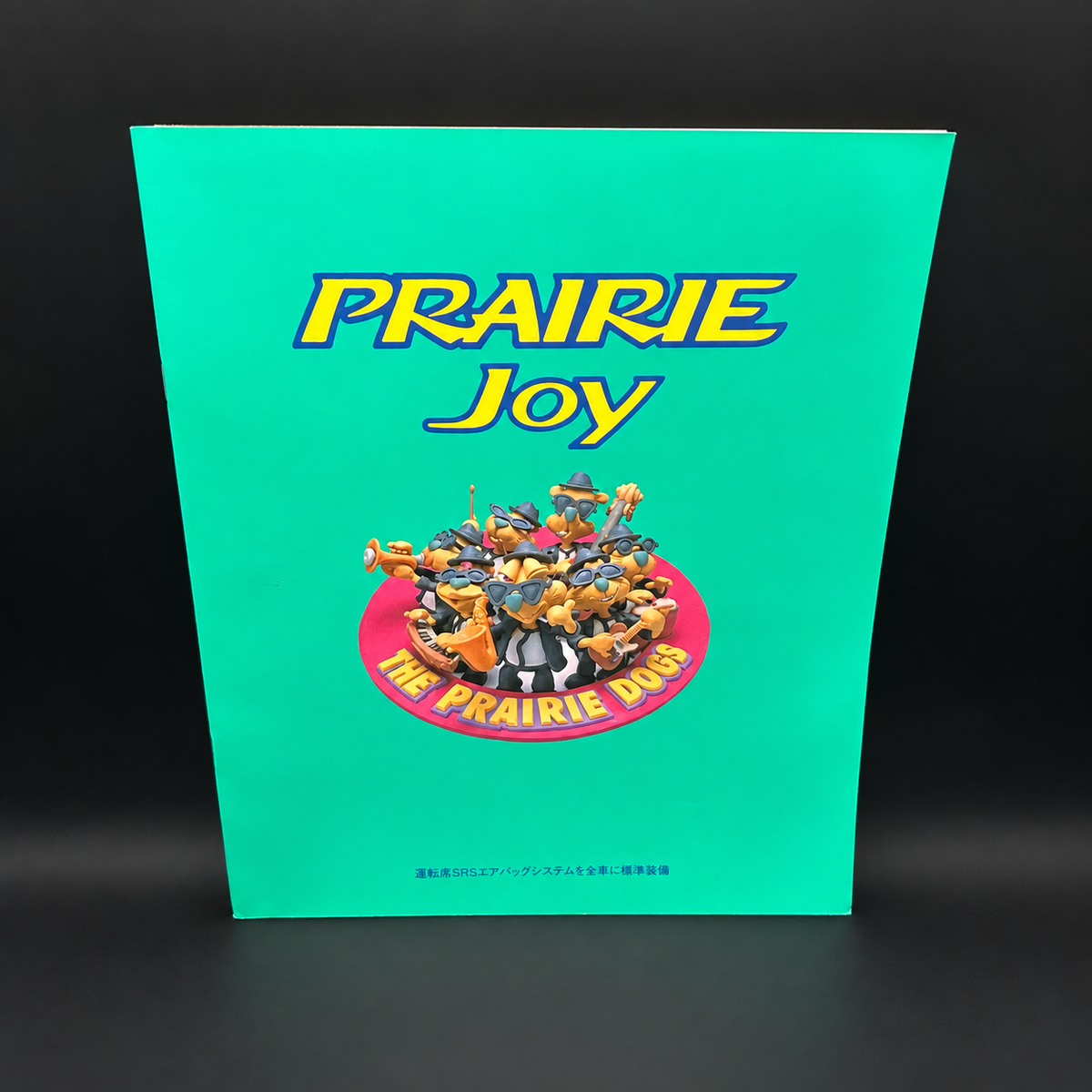 Nissan Prairie Joy Sales Brochure