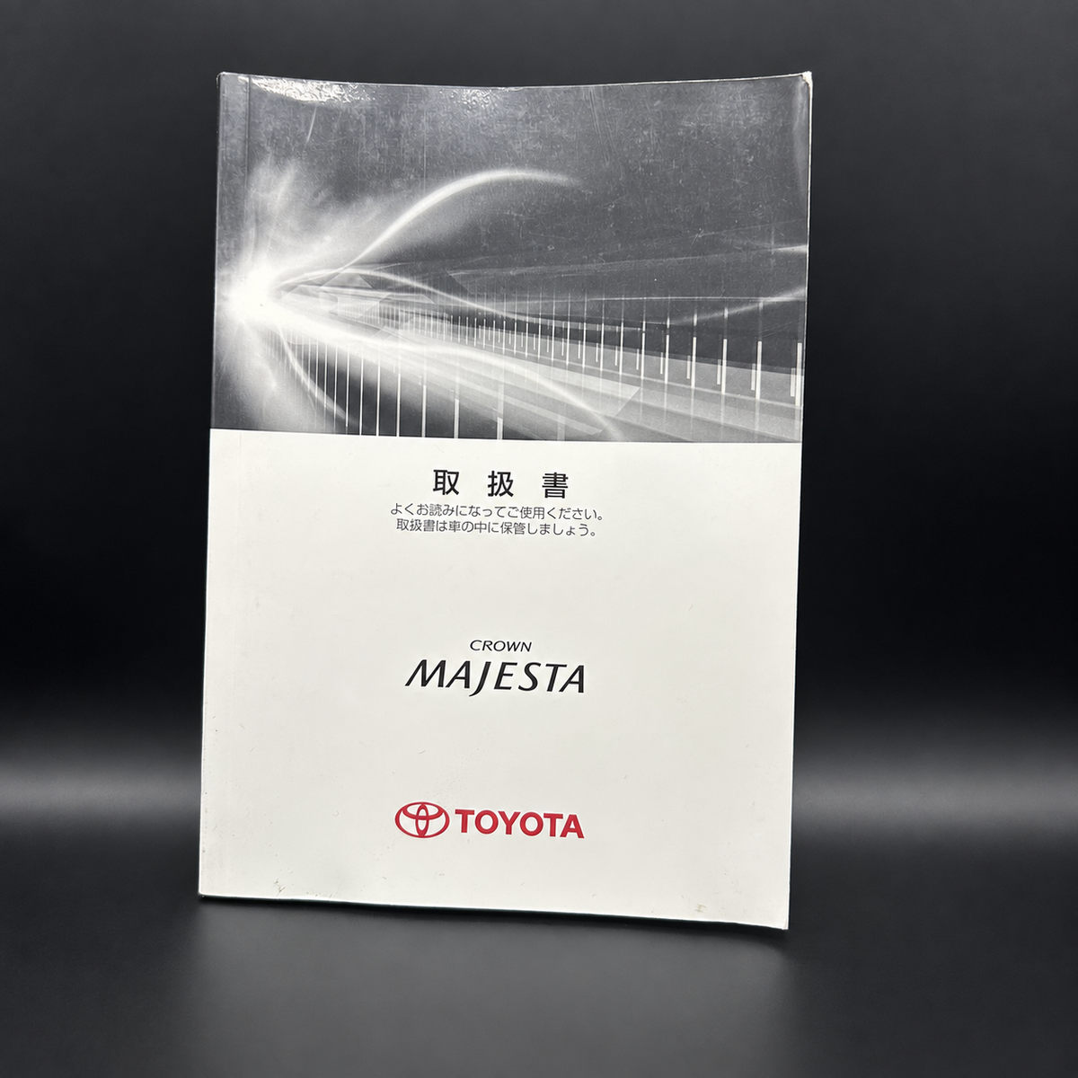 Toyota Crown Majesta Owner's Manual