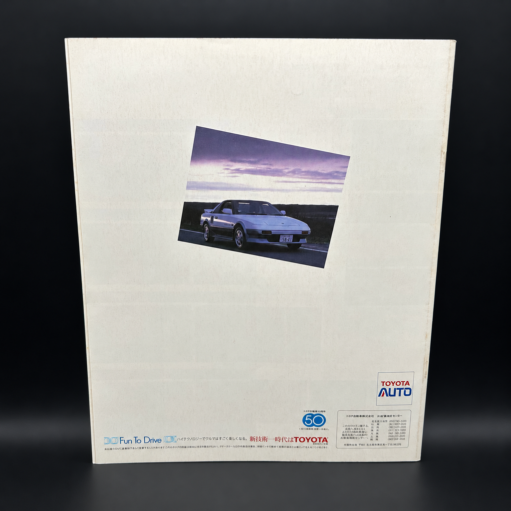 Toyota MR2 Sales Brochure