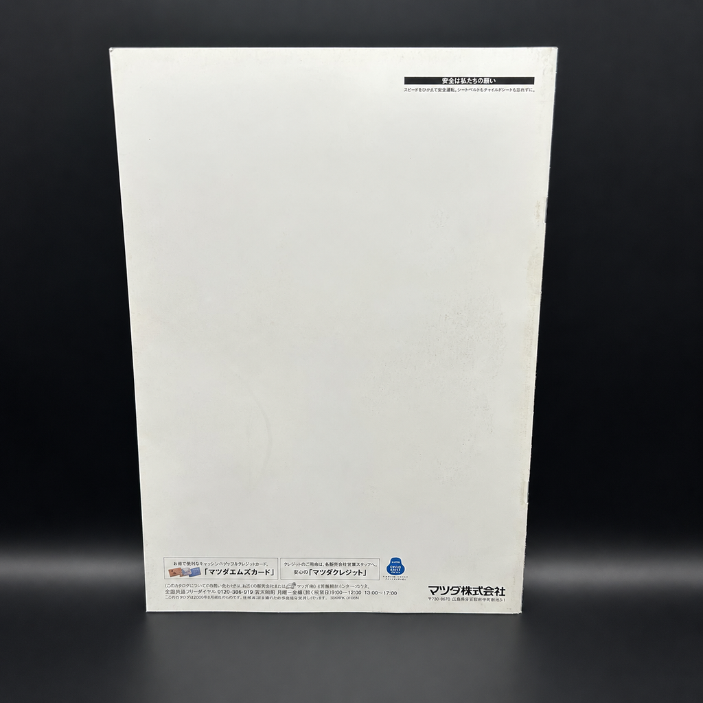 Mazda RX7 FD Sales Brochure