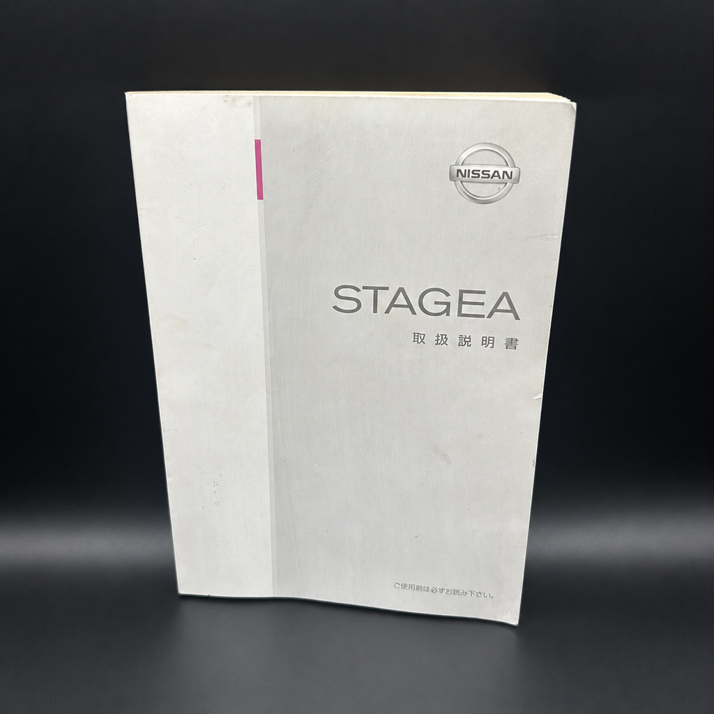 Nissan Stagea M35 Owner's Manual