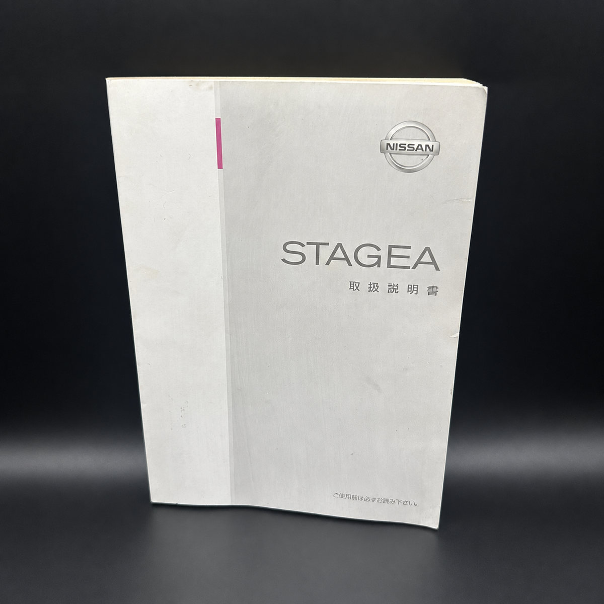 Nissan Stagea M35 Owner's Manual