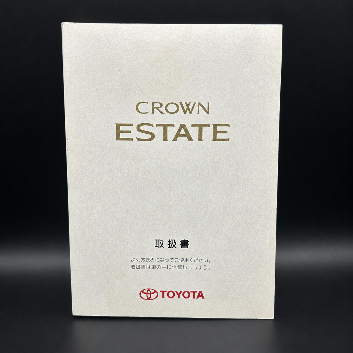 Toyota Crown Estate Owner's Manual