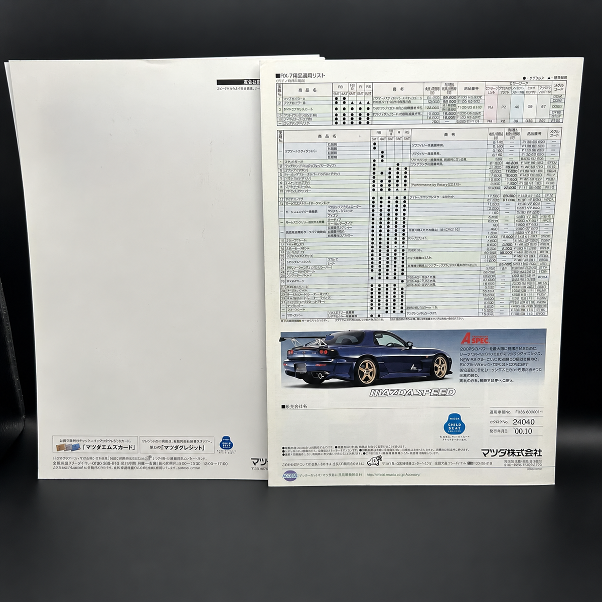Mazda RX7 FD Sales Brochure + Shop options Brochure