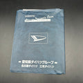 Japanese Daihatsu Owner's Manual Holders