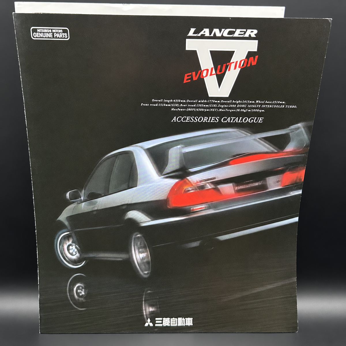 Mitsubishi Lancer Evolution 5 Accessories Catalogue