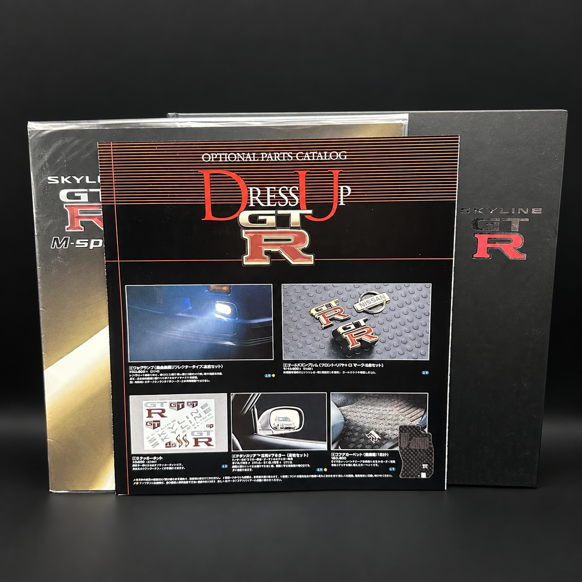 Nissan Skyline R34 GT-R Hard Cover Brochure +Optional Parts Brochure