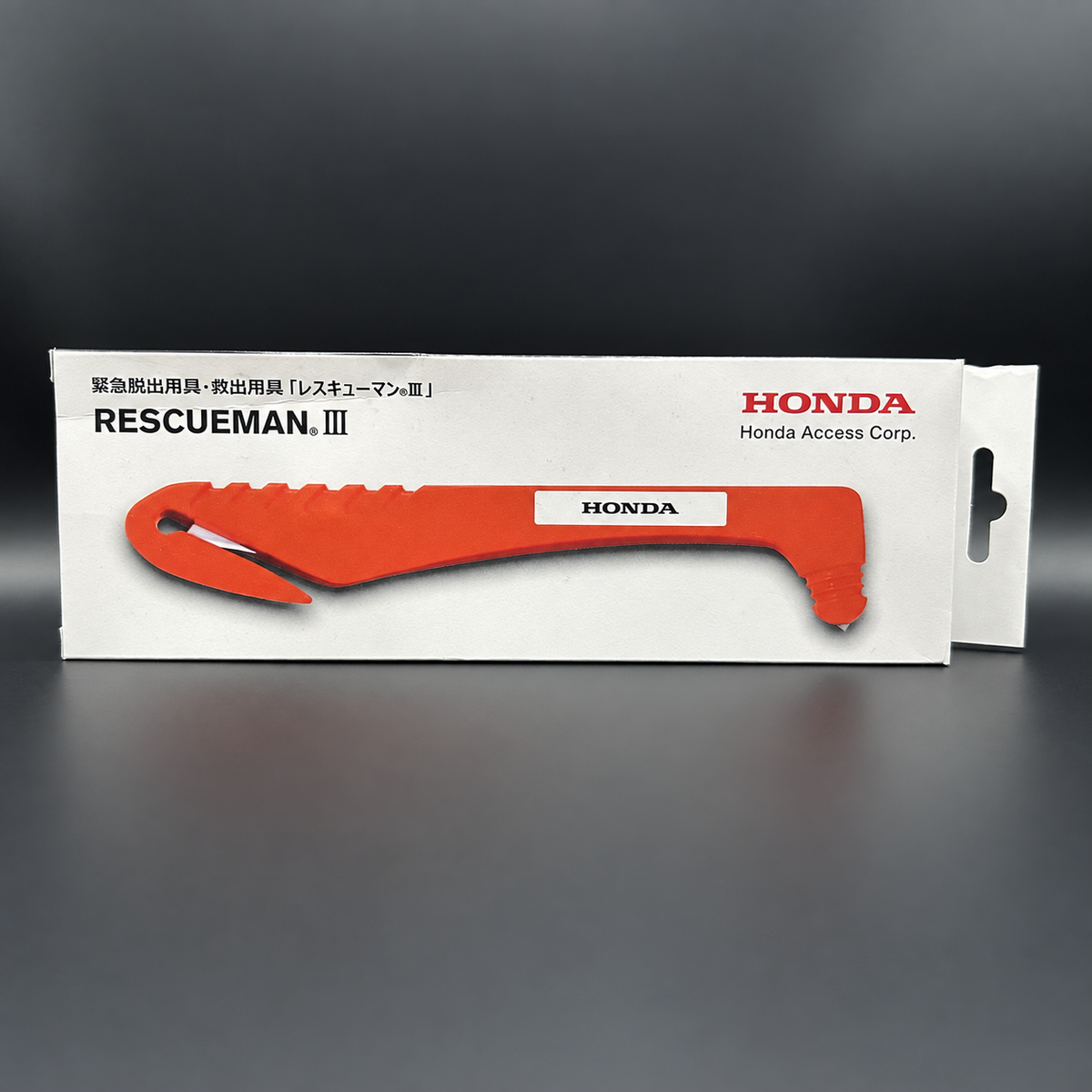 Honda RESCUEMAN III