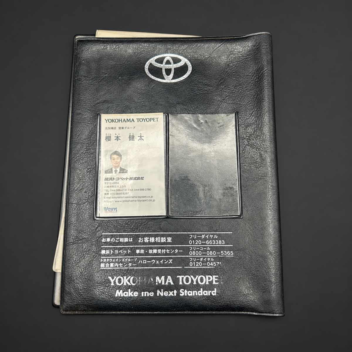 Japanese Toyota Owner's Manual Holders