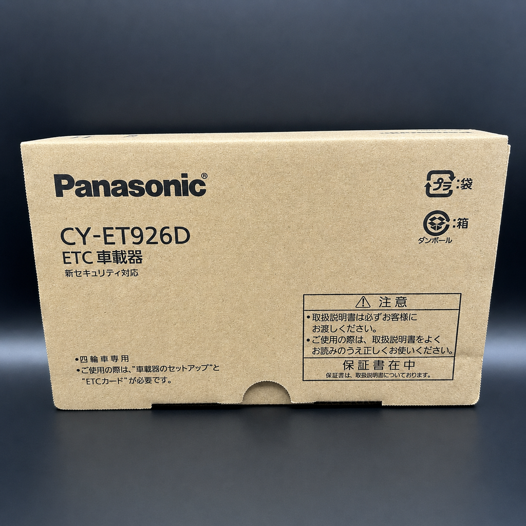 Panasonic ETC Toll Card Reader - NEW
