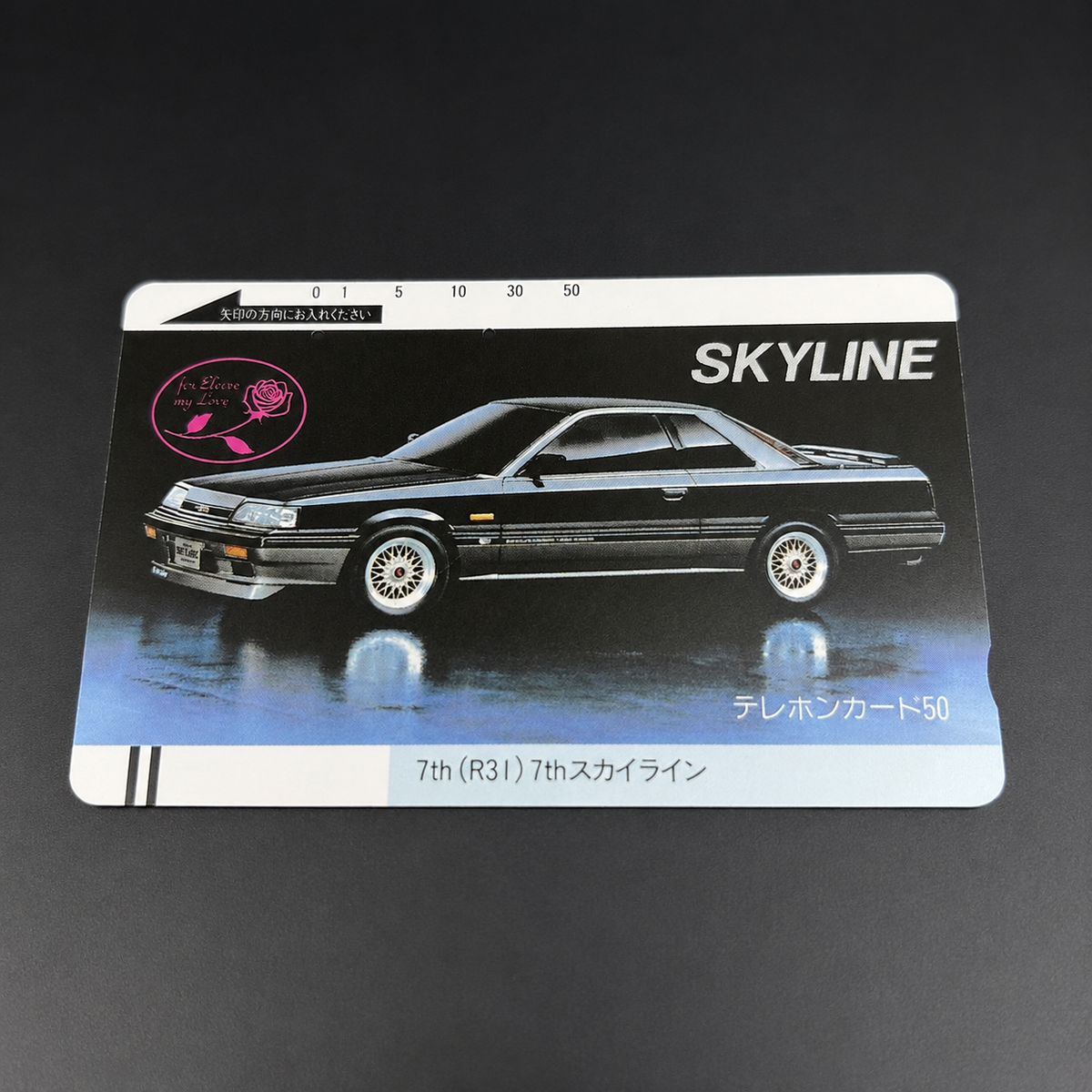 Japanese Collectible Phone Cards