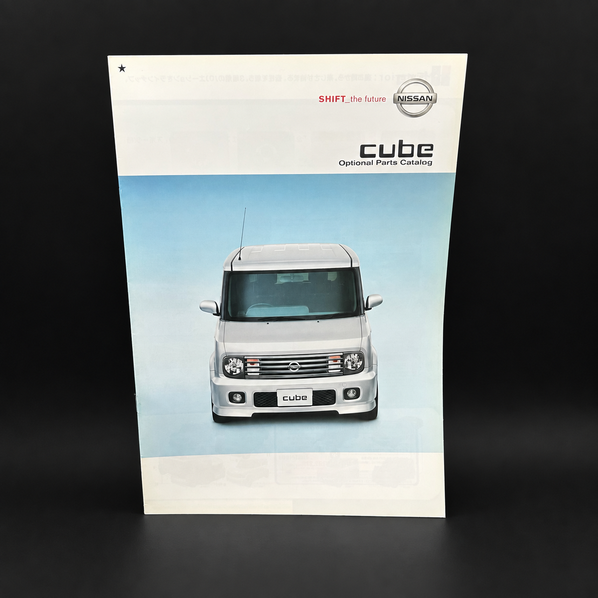 Nissan Z11 Cube Optional Parts Brochure