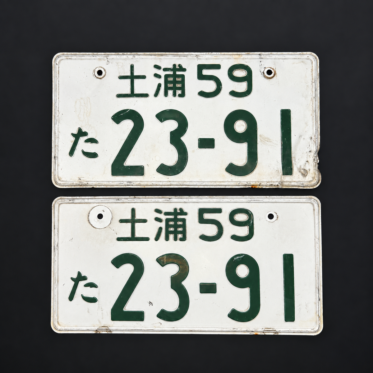 Used Japanese Number Plates