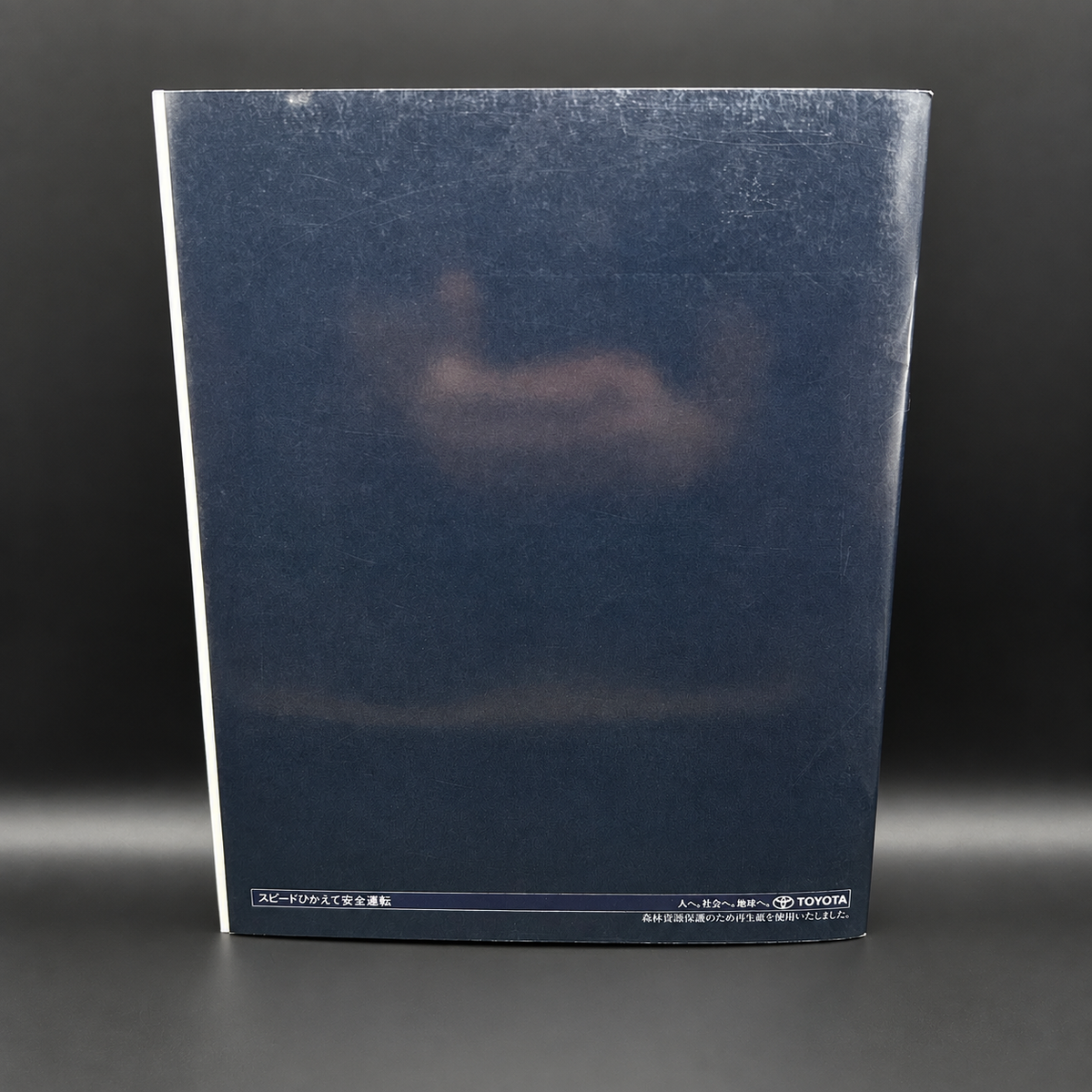 Toyota Soarer Z30 Sales Brochure