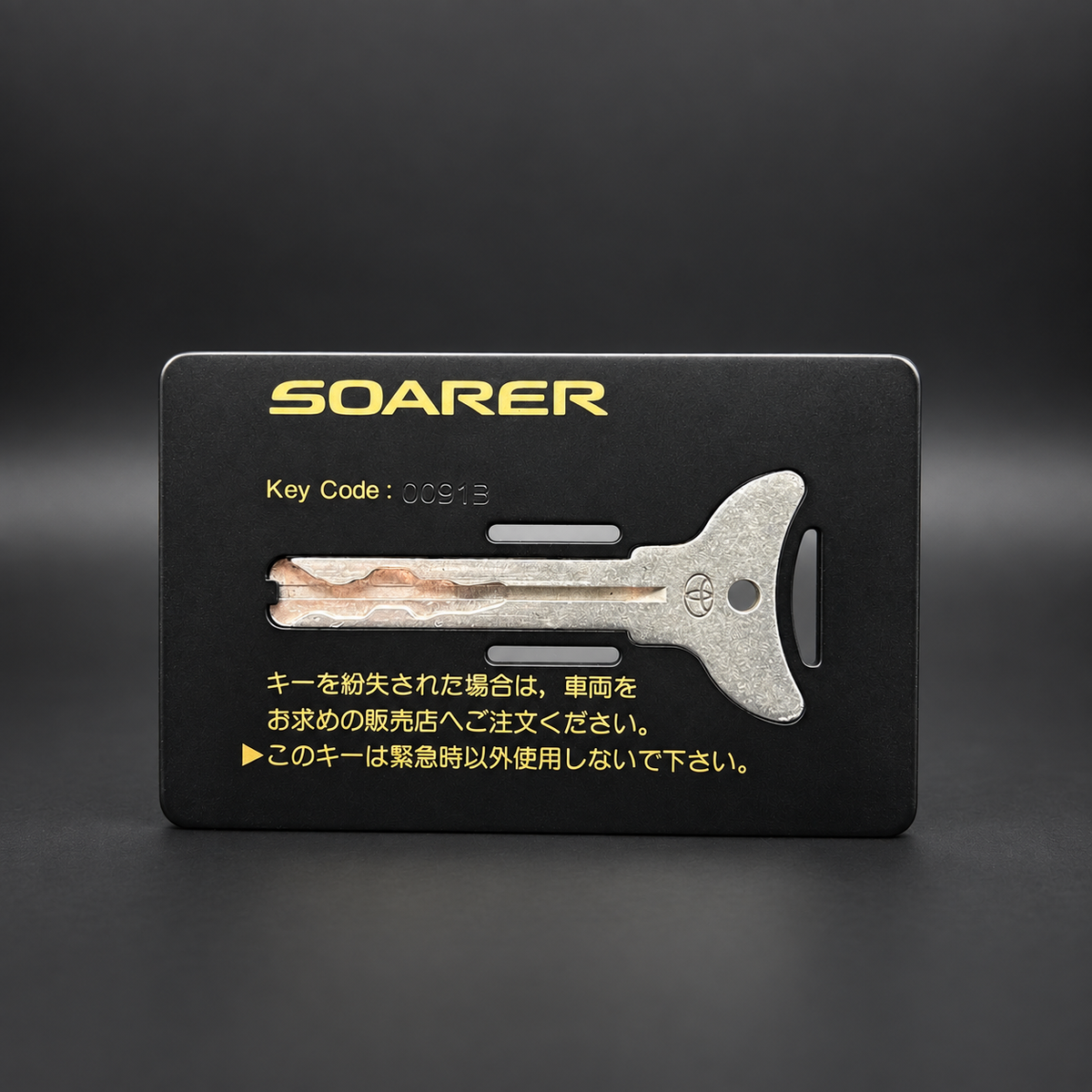 Toyota Soarer Spare Key Card