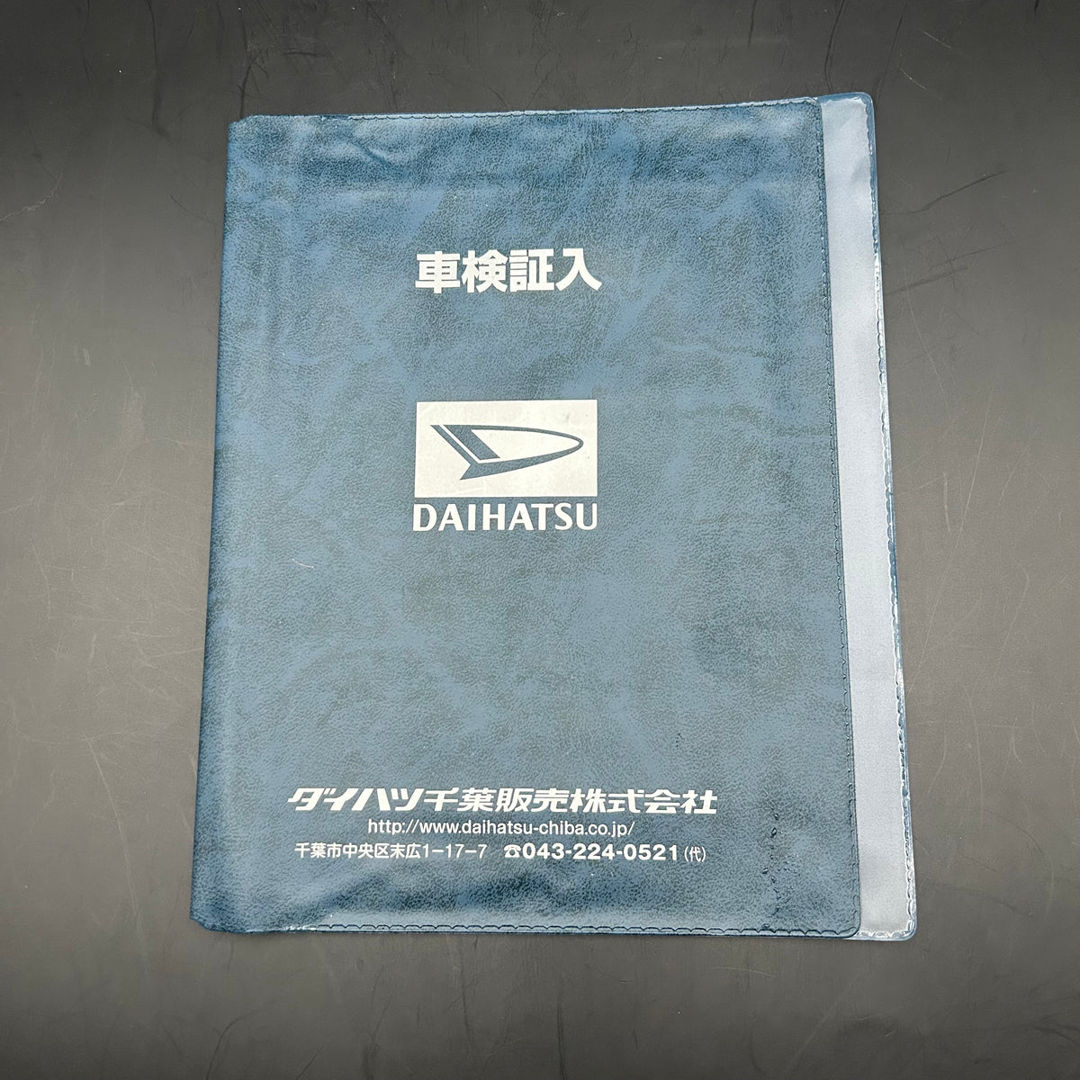 Japanese Daihatsu Owner's Manual Holders