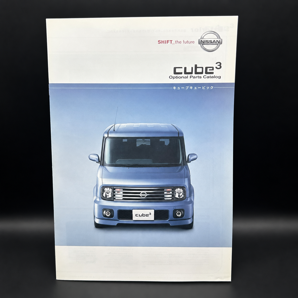 Nissan Z11 Cube 3 Optional Parts Brochure