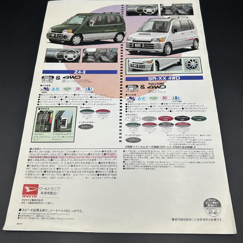 Daihatsu Move brochure